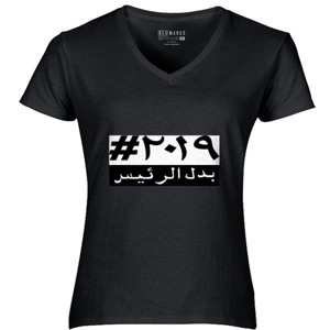 Kaos kaos viral 2019