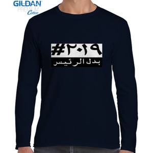 Kaos kaos viral 2019