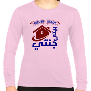 Kaos Rumahku Surgaku