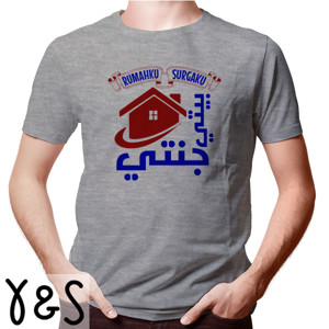 Kaos Rumahku Surgaku