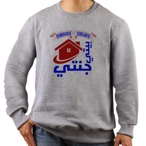 Jaket Sweater Rumahku Surgaku