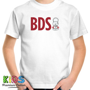 Kaos BDS