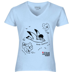 Kaos Hirono Traveller