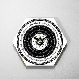 Jam Dinding Nama Siwaya