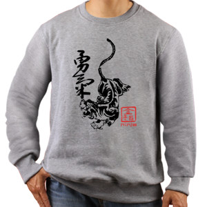 Jaket Sweater Kaos Harimau (SBE5)