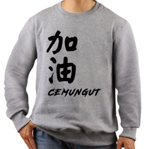 Jaket Sweater JiayouSemangat