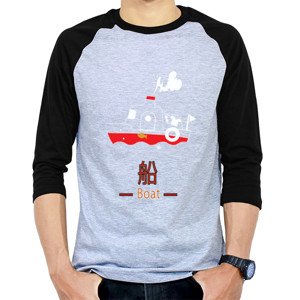 Kaos Raglan Simple Art - boat (fune)