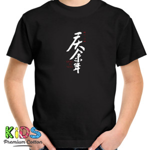 Kaos JOY OF LIFE QIN YU NAN DARK