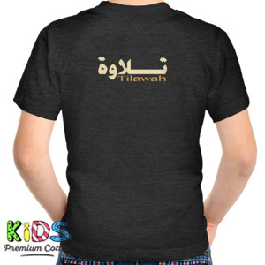 Kaos Tilawah