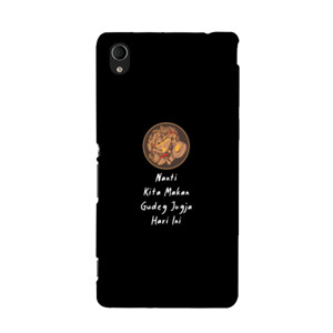 NANTI KITA MAKAN GUDEG JOGJA HARI INI - WHITEFONT Casing HP