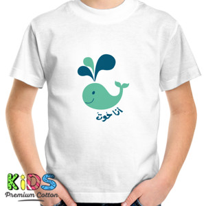 Kaos Whale - Paus - ØÙˆØª - White