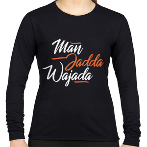 Kaos Kaos Man Jadda Wa Jada