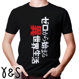 Kaos japan