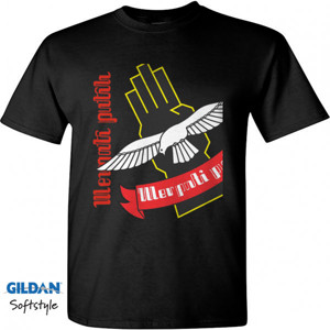 Kaos Merpati Putih 2