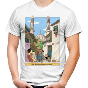 Kaos Gang Masjid Haji Dian, Petukangan