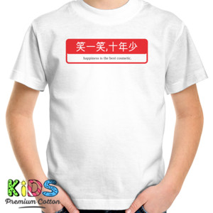 Kaos Proverb Cina