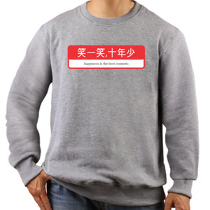 Jaket Sweater Proverb Cina