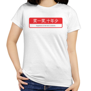 Kaos Proverb Cina
