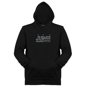 Jaket Hoodie dhifazhood arabic01