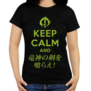 Kaos Keep Calm and Dragon Blade