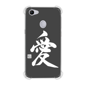 Casing HP Kaligrafi Jepang (White) - æ„›