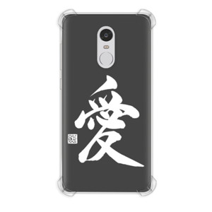 Casing HP Kaligrafi Jepang (White) - 愛