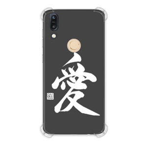 Casing HP Kaligrafi Jepang (White) - 愛