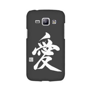Kaligrafi Jepang (White) - 愛 Casing HP