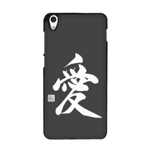 Kaligrafi Jepang (White) - 愛 Casing HP