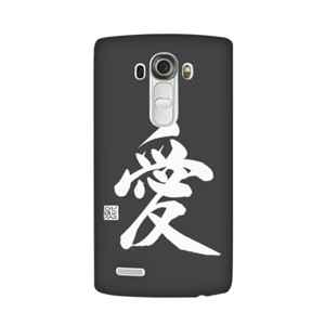 Kaligrafi Jepang (White) - 愛 Casing HP