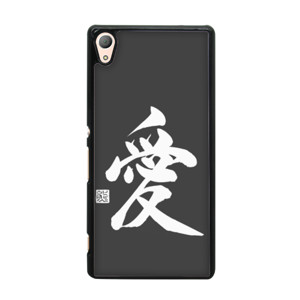 Kaligrafi Jepang (White) - 愛 Casing HP
