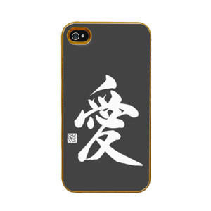 Kaligrafi Jepang (White) - 愛 Casing HP