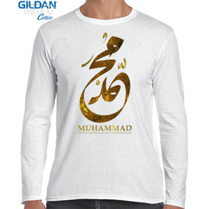 Kaos Muhammad Rosulullah 2 pjg