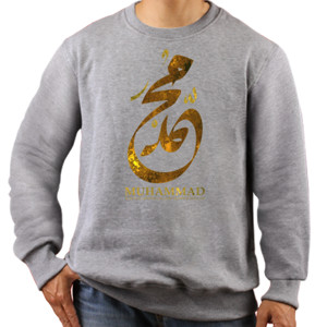 Jaket Sweater Muhammad Rosulullah 2 pjg