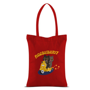 Tas Tote Ngabuburit Keluarga