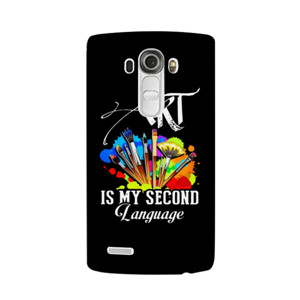 Art my second language Casing HP