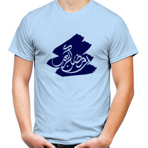Kaos Kaos Crofnat, Ramadhan Kareem 2