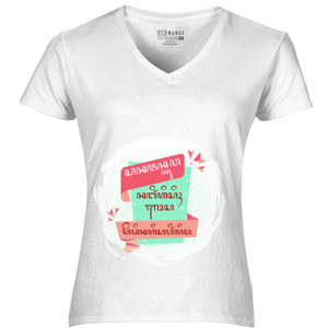 Kaos Kaos YS - Sanajan Tuwa