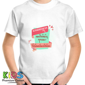 Kaos Kaos YS - Sanajan Tuwa