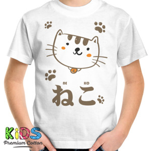 Kaos neko