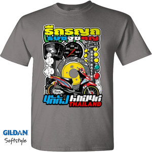 Kaos Thai Look