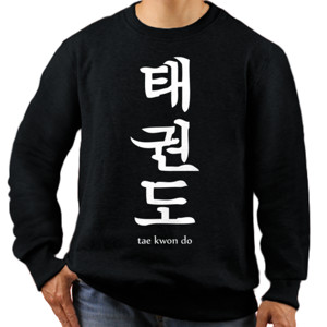 Jaket Sweater Taekwondo 2