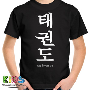 Kaos Taekwondo 2