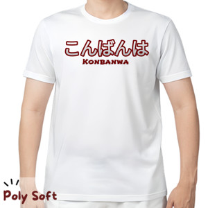 Kaos Kaos bahasa Jepang 004