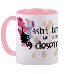 Mug istri terbaik lahir bulan desember