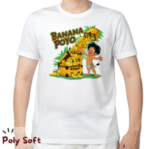 Kaos BANANA POYO