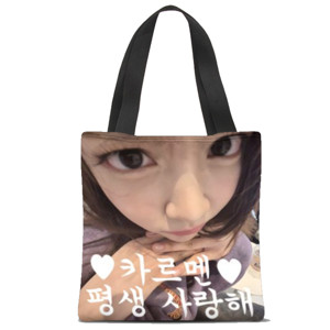 Tas Tote Fullprint CARMEN H2H HEARTS2HEARTS | Merch Kpop H2H Official