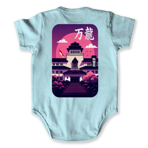 Baby Jumper Gedung Sate Retro Japan Style – Bandung Iconic