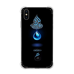 Kaligrafi 27 Casing HP