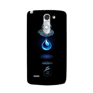 Kaligrafi 27 Casing HP